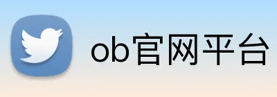 ob官网平台 logo
